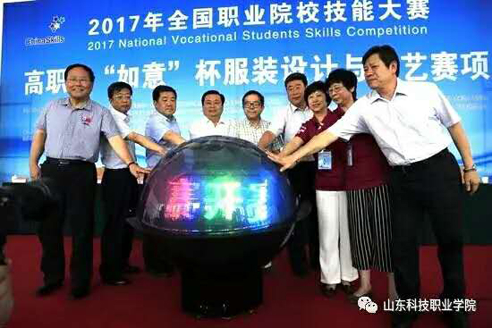 全國職業(yè)院校技能大賽，一路有我