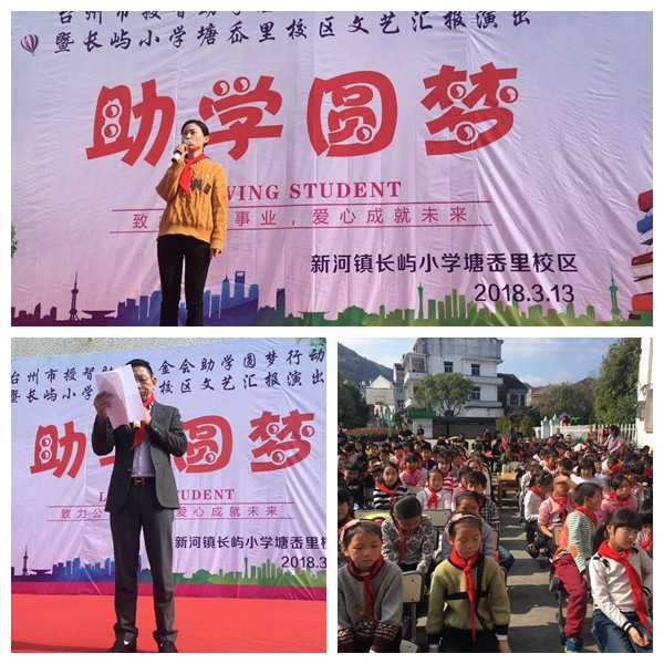 美機參加愛心助學(xué)圓夢活動，為外來務(wù)工人員子女捐贈愛心早餐