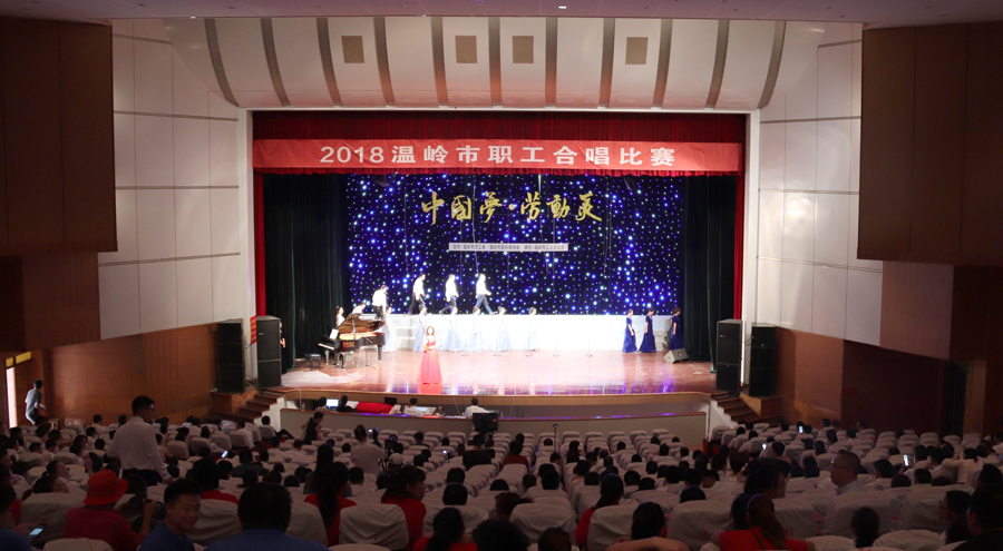 美機(jī)“夢之隊”，唱響新河職工好聲音