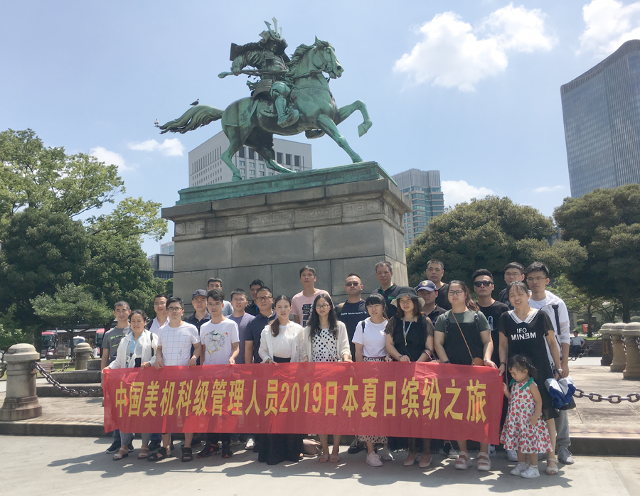 美機(jī)中層干部日本、印尼巴厘島休養(yǎng)之旅圓滿結(jié)束