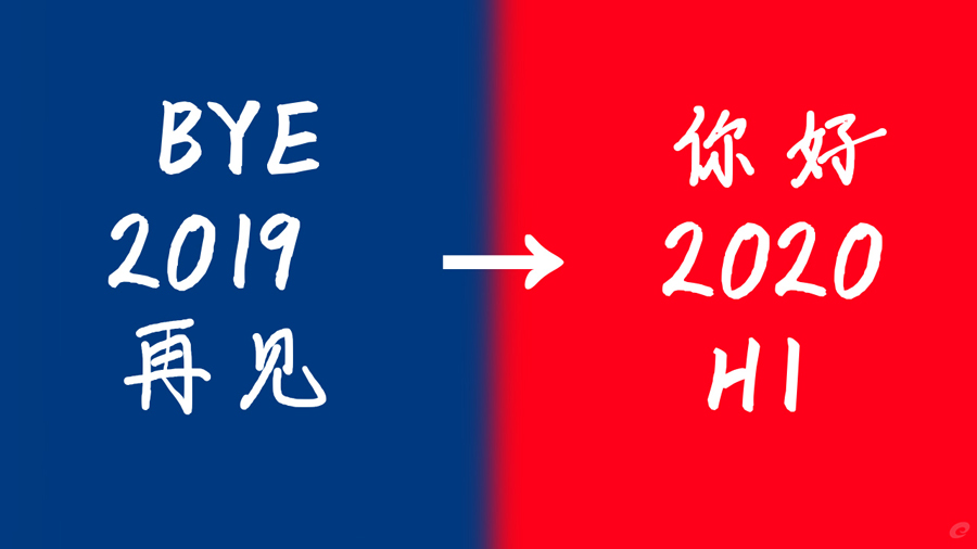 奮斗的畫筆，揮灑出夢想的華彩！2020中國美機與您昂首前行！