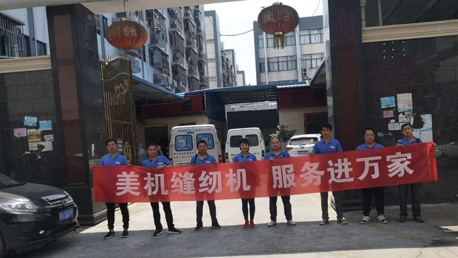 冬日里的一把火——“中國美機暖心服務(wù)進(jìn)萬家”活動開始啦！