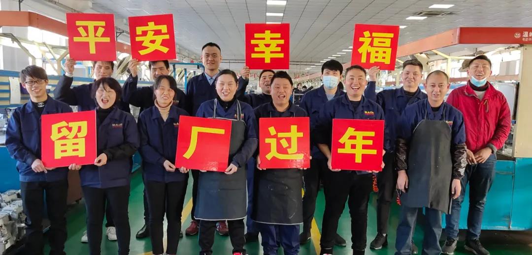 “就地過(guò)年”，這一群不平凡的美機(jī)人！