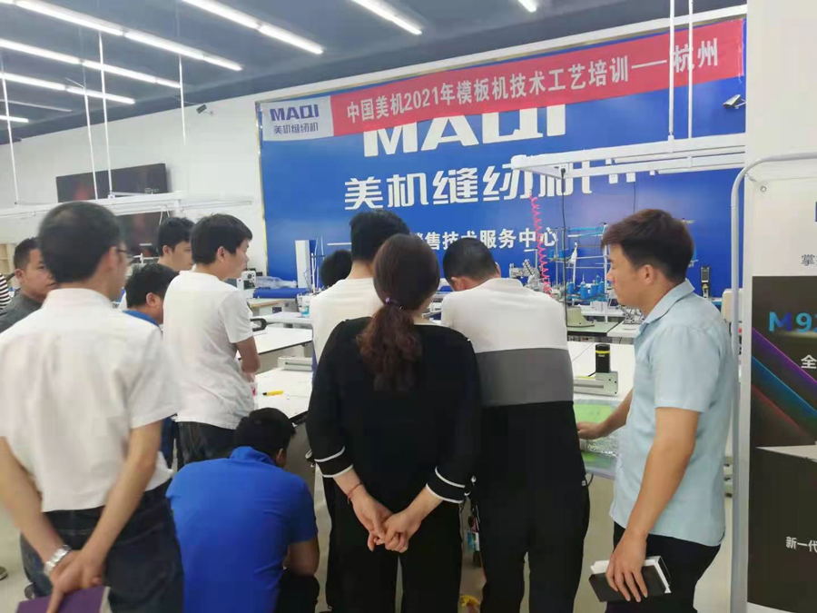 美機2021年第一期模板機、開袋機研修班順利結(jié)業(yè)