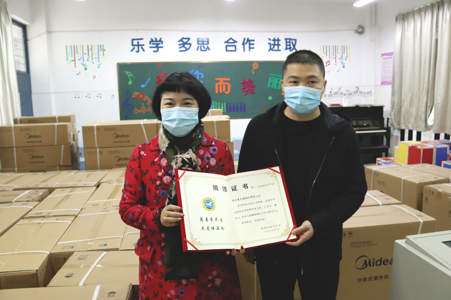 行善舉，播愛心！美機公司向新河鎮(zhèn)中心小學(xué)捐贈110臺立式空調(diào)